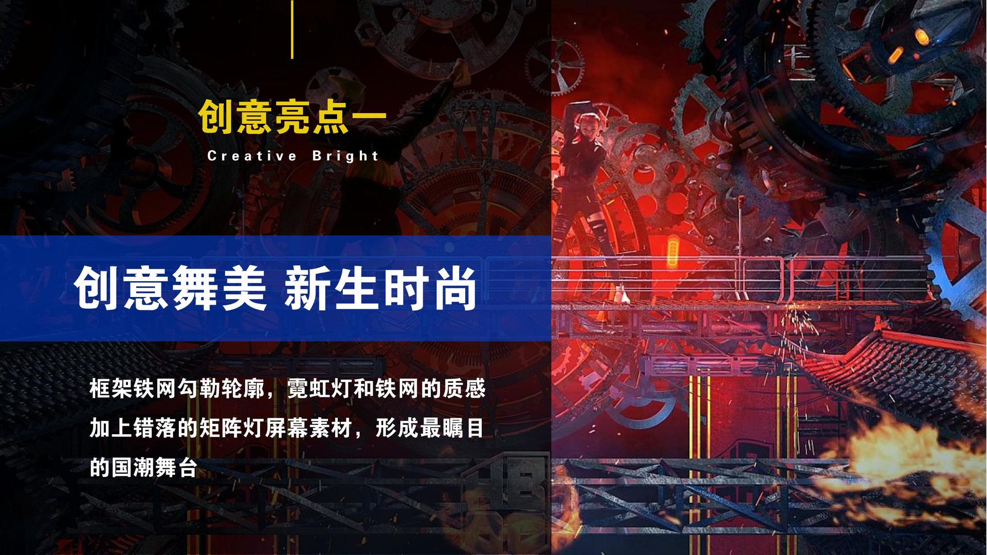 金正影视文化完成年度重点项目阶段性成果发布